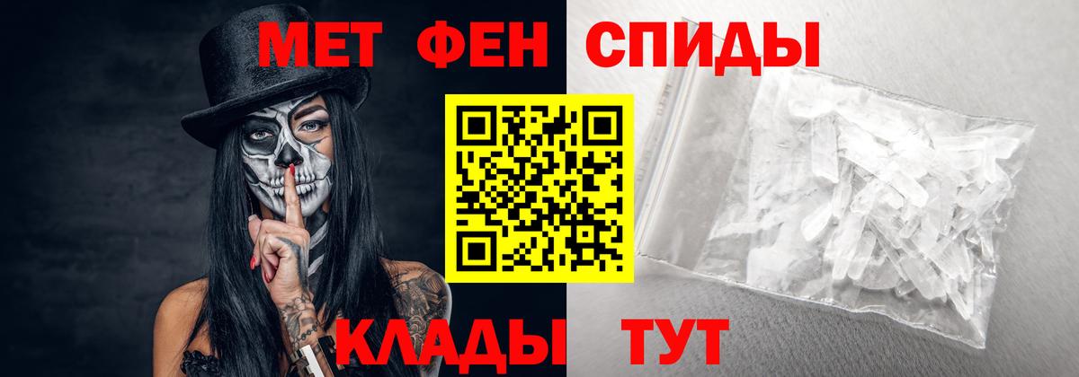 Amphetamine Розовый Лысьва