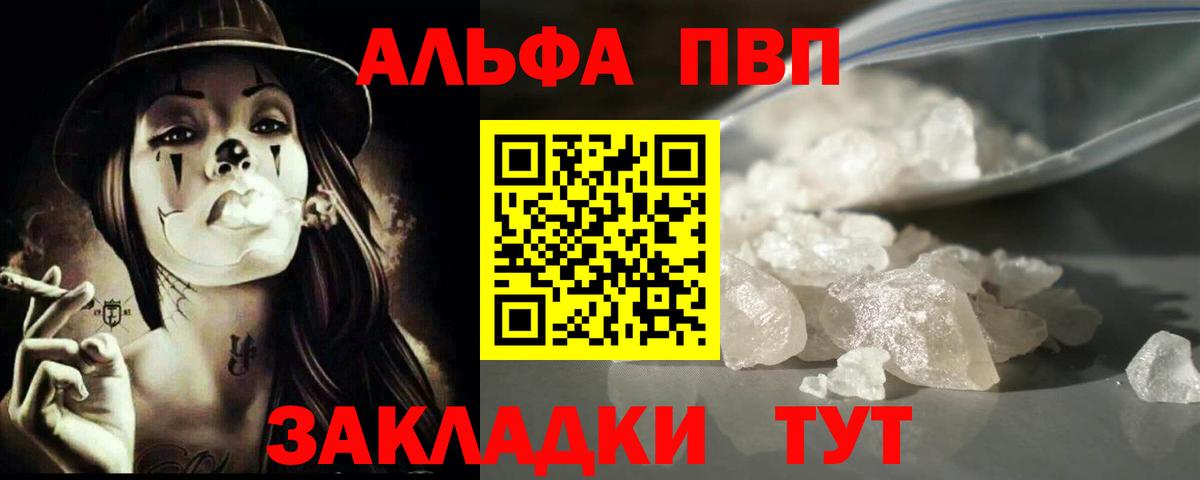 А ПВП СК Лысьва