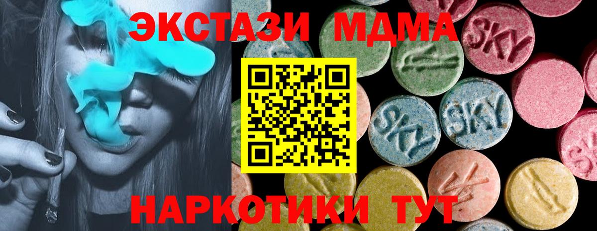 Ecstasy DUBAI Лысьва