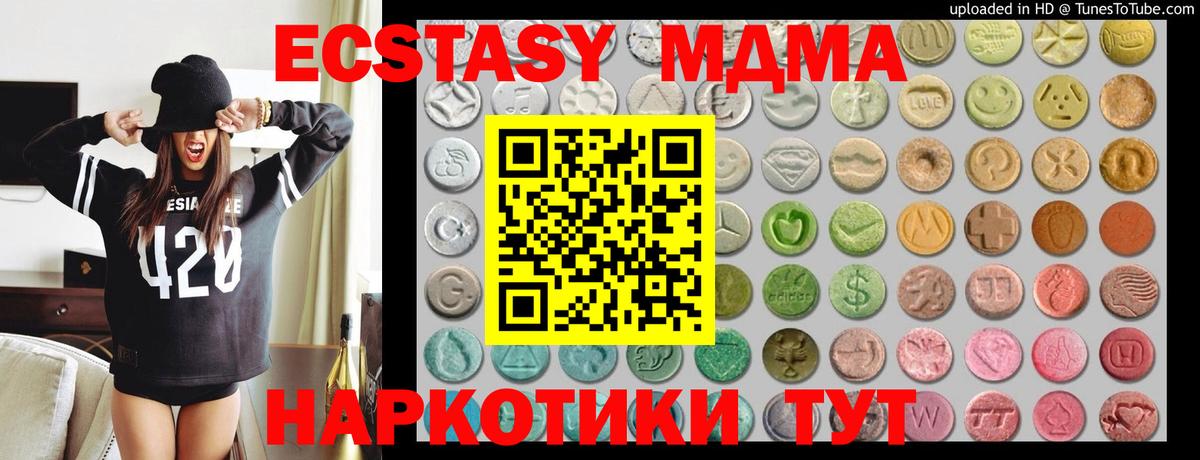 Лысьва  Ecstasy  Вход с VPN  Ecstasy Punisher 