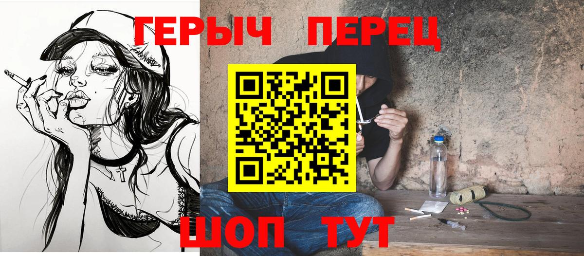 ГЕРОИН VHQ  Вход с VPN  Лысьва 
