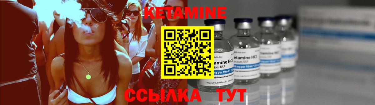 КЕТАМИН ketamine  КЕТАМИН VHQ  Вход с VPN  mega   Лысьва 