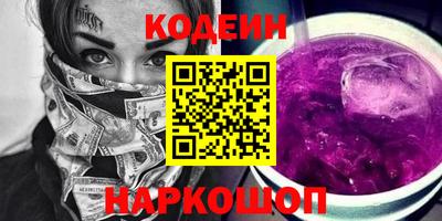 соль курить ск Шебекино