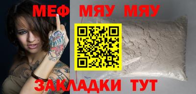 мефедрон Чебоксары