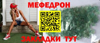 PSILOCYBIN Чебаркуль