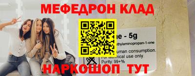 мефедрон Чебоксары