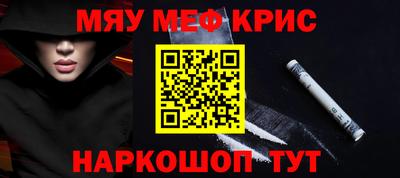 мефедрон Чебоксары