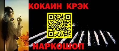 мефедрон Чебоксары