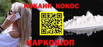соль курить ск Шебекино