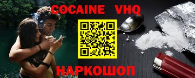 мяу мяу кристалл Чапаевск