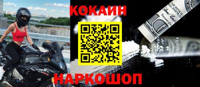 мефедрон Чебоксары