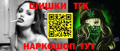 mix Шелехов