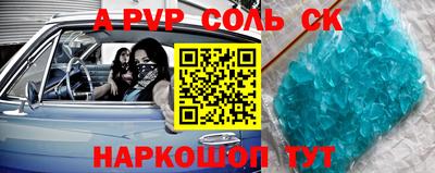 mix Шелехов
