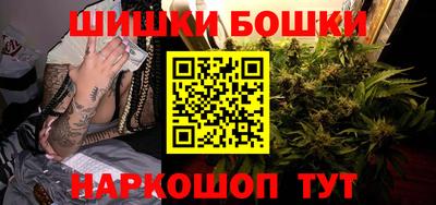 мяу мяу кристалл Чапаевск