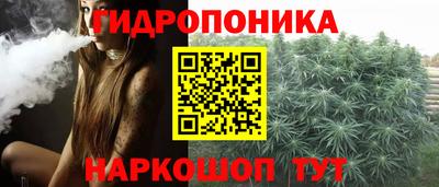 соль курить ск Шебекино