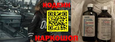 мефедрон Чебоксары
