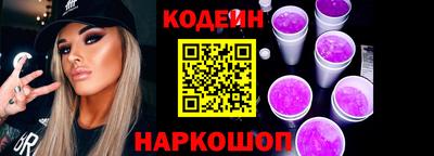 mix Шелехов