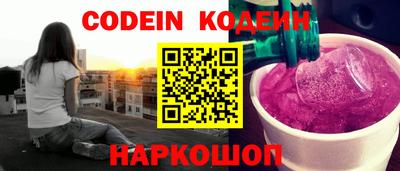 мяу мяу кристалл Чапаевск