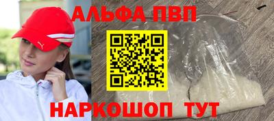 мдма Шахты