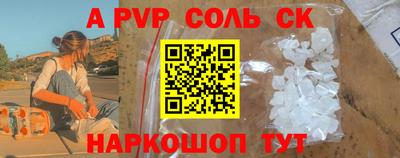 мефедрон Чебоксары