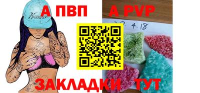 мефедрон Чебоксары