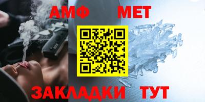 соль курить ск Шебекино