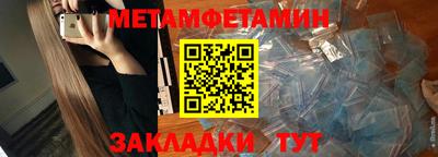 PSILOCYBIN Чебаркуль