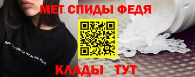 мяу мяу кристалл Чапаевск