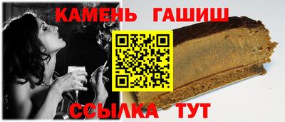 соль курить ск Шебекино