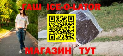 мяу мяу кристалл Чапаевск