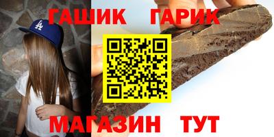 соль курить ск Шебекино