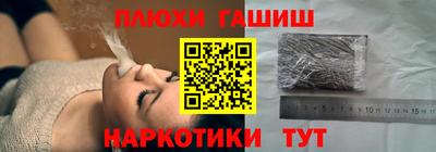 мяу мяу кристалл Чапаевск
