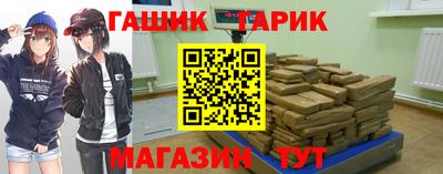 мяу мяу кристалл Чапаевск
