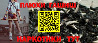 мефедрон Чебоксары