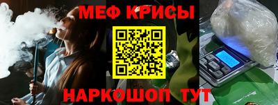 PSILOCYBIN Чебаркуль