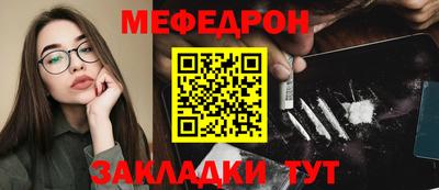mix Шелехов