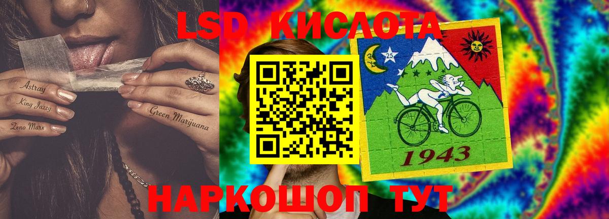 LSD-25 экстази ecstasy  Вход с VPN  Лсд 25 экстази  Лысьва  Лсд 25 экстази ecstasy 