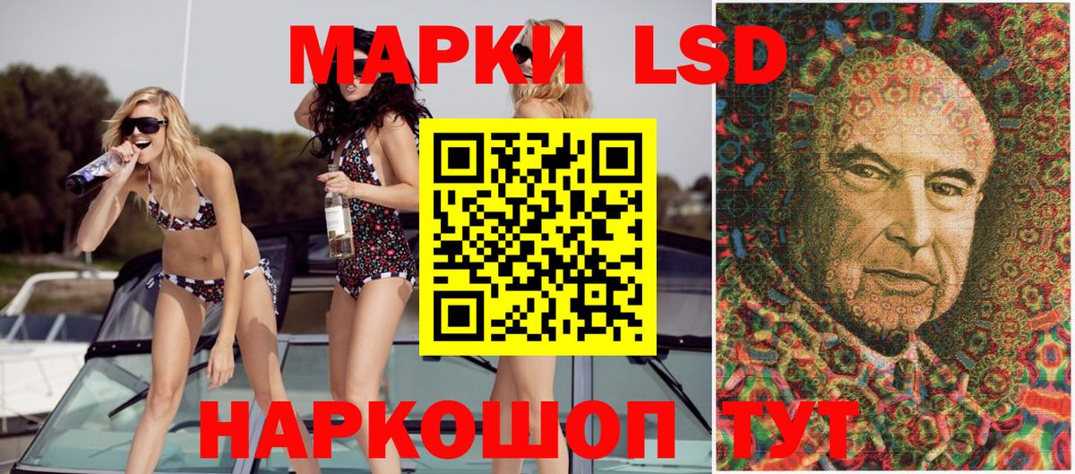 Лысьва  Марки 25I-NBOMe 1500мкг  Вход с VPN  Марки NBOMe  Марки 25I-NBOMe 1500мкг 