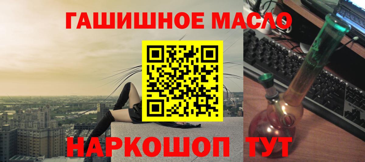 Дистиллят ТГК вейп  ТГК вейп  Лысьва  Вход с VPN 
