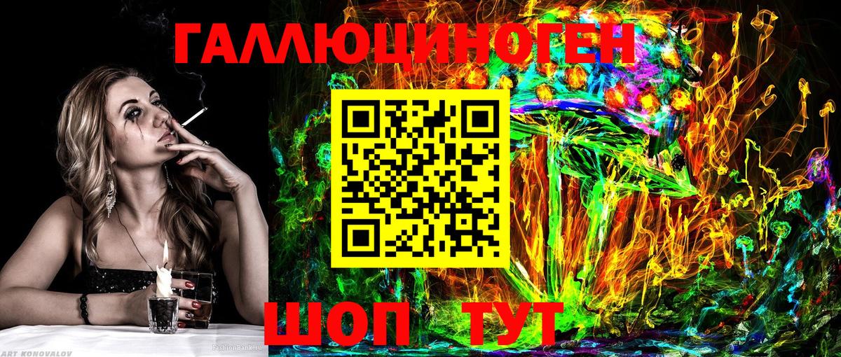 Галлюциногенные грибы Magic Shrooms Лысьва