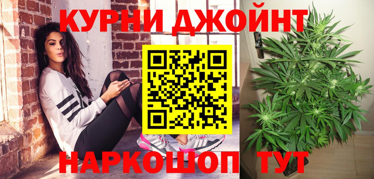 Лысьва  Шишки марихуана тримм  Вход с VPN  Марихуана White Widow 
